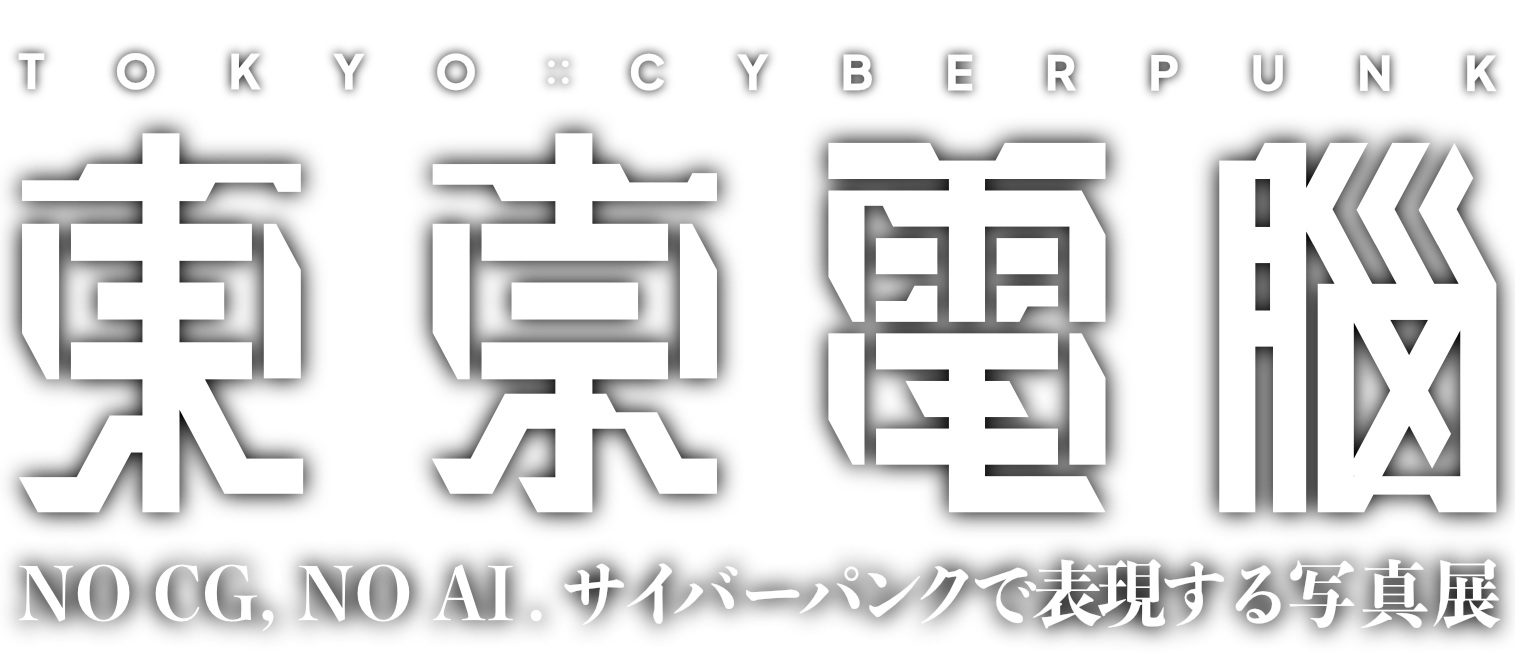 TOKYO::CYBERPUNK